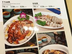 -鹅公村·国家非遗传承(荔湾店)