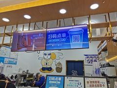 -茶百道(太平门直街店)
