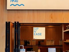 -Shiftin’浮起咖啡 (福保店)
