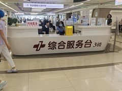 -天津市第一中心医院(复康路院区)