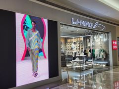 -李宁(福田店)