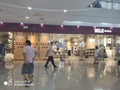 -MUJI无印良品(万达太原街店)