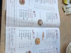 菜单-点都德(千灯湖环宇城店)
