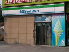 -全家便利店(东直门店)