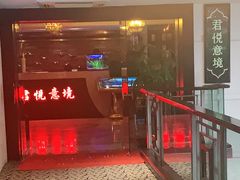 -跨越足界Spa足道(潍坊店)