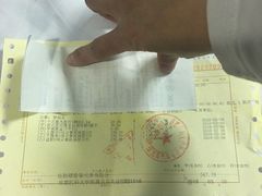-中国人民解放军总医院(301医院)