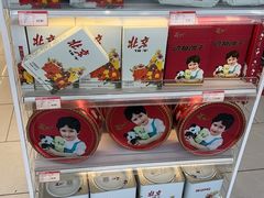 -百年义利(福长街店)