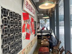 -方铲铲·成都板凳面(滨江银泰店)