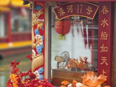 -南通濠河风景名胜区