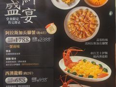 -粤匠·澳门点心粤菜海鲜(澳门半岛店)