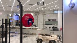 -梵创造型