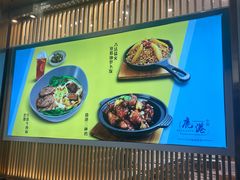 -鹿港小镇(天津机场店)