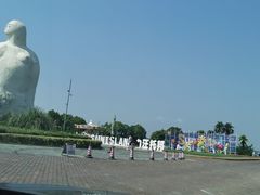 -太阳岛度假酒店