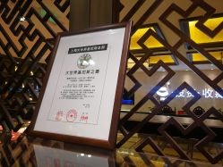 -中国黄金(北京旗舰店)