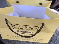 -安德鲁饼店(总店)