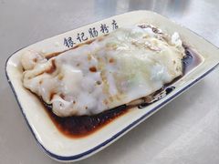 -银记肠粉店(北京路店)