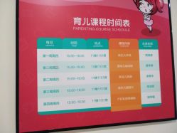 点击看大图 -仕馨·优若家月子会所(萝岗店)