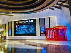 -英皇电影城(平安金融中心IMAX激光店)