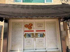 -安德鲁饼店(总店)