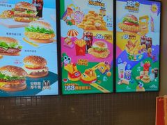-麦当劳(金谷里G·MALL店)