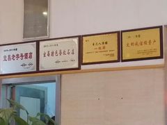 android_upload_pic-自己人(九码头店)