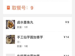 -双喜老铺(人民广场店)