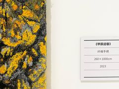 -深圳市当代艺术与城市规划馆