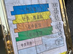 -杭州仁易堂中医康复医院疤痕修复