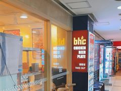 -BHC炸鸡(明洞总店)