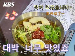 -韩热集市(百源店)