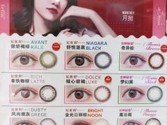 -标准眼镜·蔡司官方授权店(塘沽远洋未来汇店)