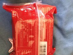-云南宣威火腿集团有限责任公司