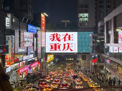-观音桥步行街