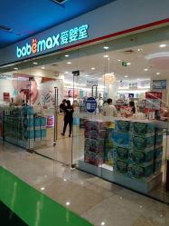 -爱婴室(绍兴柯桥万达华润万家店)