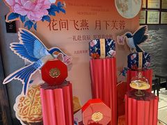 -大良毋米粥·粥底火锅(岭南天地店)