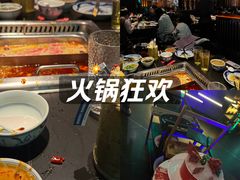 -大隐·成都火锅Bistro(合生麒麟新天地店)