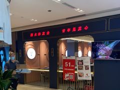 -松雷商业(南岗店)