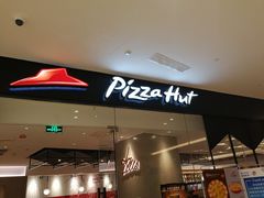 -必胜客(天河城店)