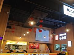 -林二哥宜烤官·宜宾小烧烤