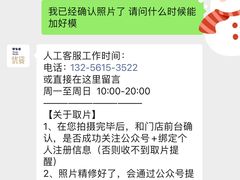 -优娑照相馆(世茂广场店)