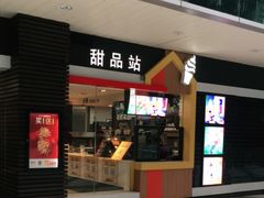 门面-麦当劳(宜安广场店)