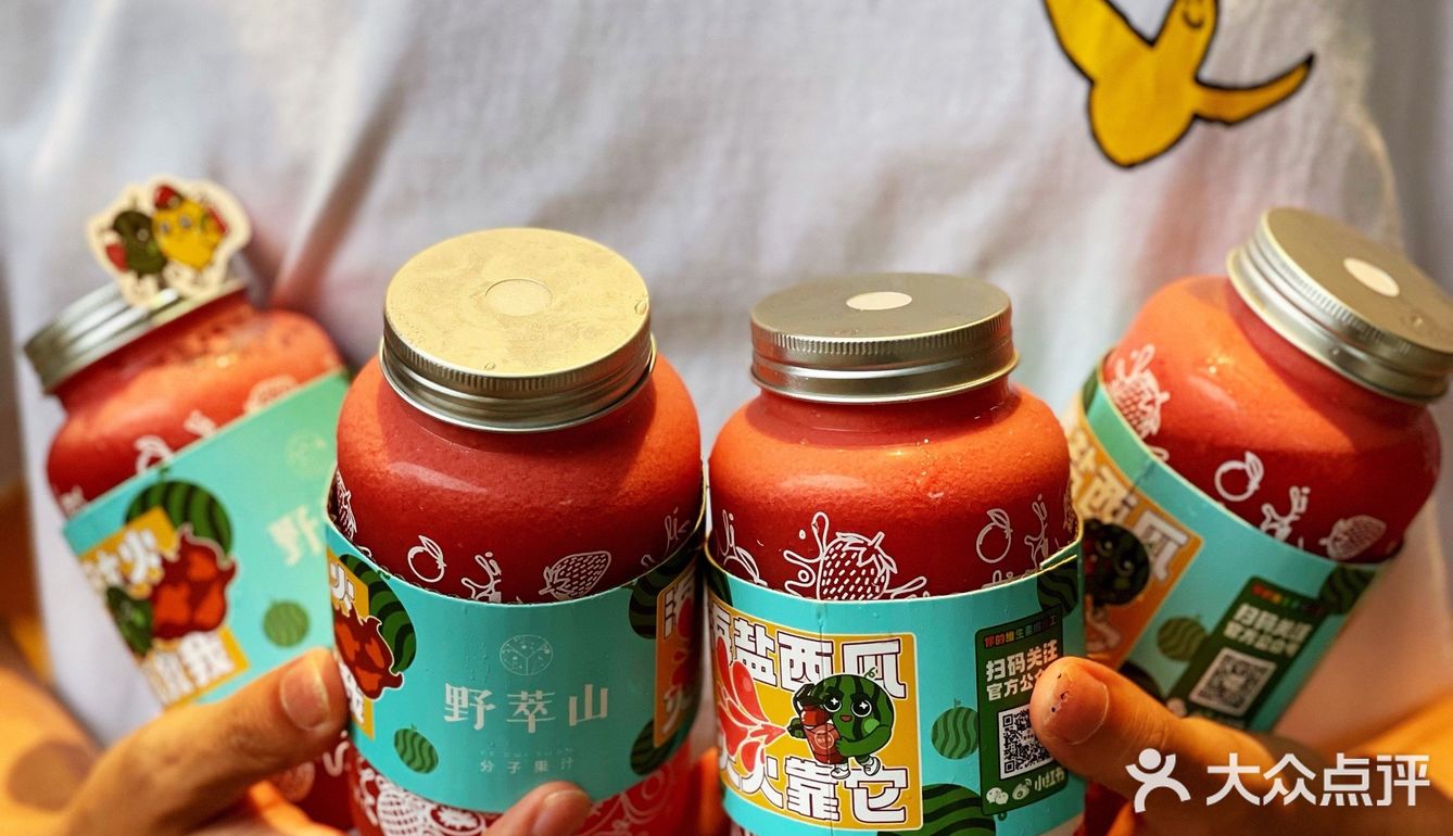 深圳果汁最爱的野萃山又双叒叕出新品啦