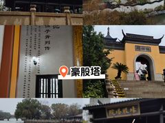 -嘉兴月河历史街区