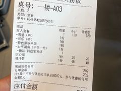 -魏铭鱼头捞饭(嘉善店)