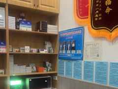 -佑安动物医院·全科·内窥镜中心(幸福巷店)