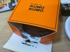 -KUMO KUMO甜品·冰淇淋(深圳壹方城店)