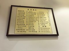 -堂屋糖水店(愚园店)