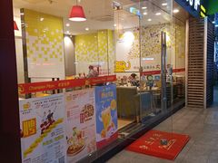 门面-尊宝比萨(龙洞店)