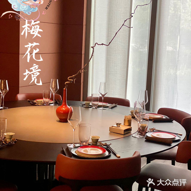 小有名气的梅花境，吃一次就觉得好幸福[爱心]