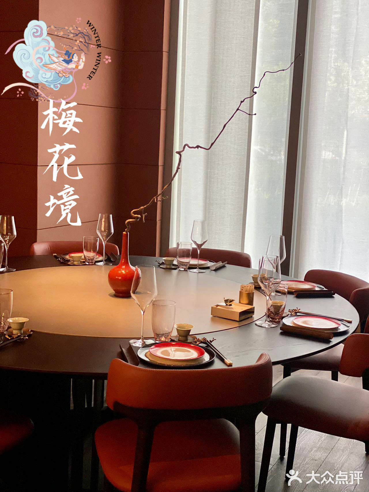 小有名气的梅花境，吃一次就觉得好幸福[爱心]